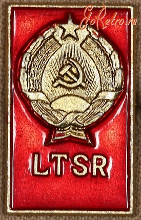Медали, ордена, значки - Знак с Изображением Герба Литовской ССР