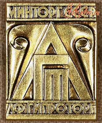 Медали, ордена, значки - Знак Ленинградской Фирмы 