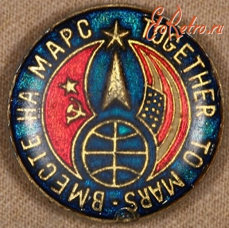 Медали, ордена, значки - Знак Программы 