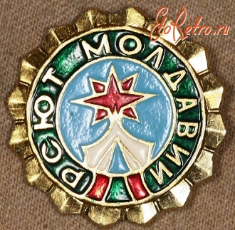 Медали, ордена, значки - Знак Республиканской Станции Юных Туристов Молдавии