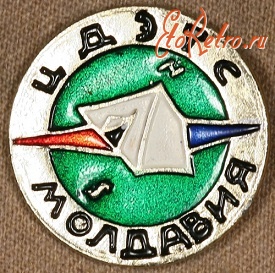 Медали, ордена, значки - Знак Центральной Детской Экскурсионно-Туристской Станции Молдавии