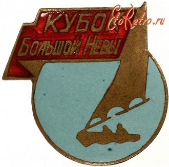 Медали, ордена, значки - Знак Участника Соревнований на Приз Газеты 