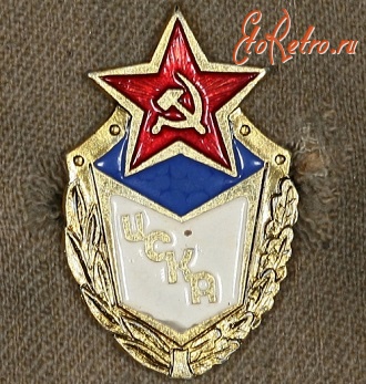 Медали, ордена, значки - Членский Знак Спортобщества 