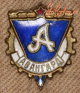 Медали, ордена, значки - Членский Знак Спортивного Клуба 