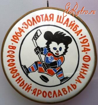 Медали, ордена, значки - Клуб ЦК ВЛКСМ 