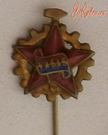 Медали, ордена, значки - Футбольный клуб Vasas (Венгрия)