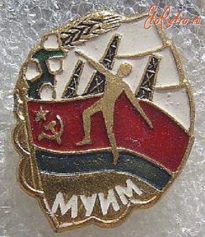 Медали, ордена, значки - Спортклуб МУИМ. Азербайджан