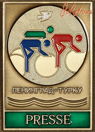 Медали, ордена, значки - Должностной Знак 