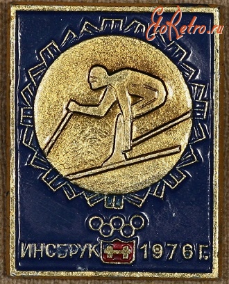 Медали, ордена, значки - Знак Зимней Олимпиады 1976 год Инсбрук