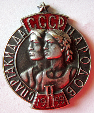 Медали, ордена, значки - Участник, 2-я спартакиада народов СССР 1959 год, Знак