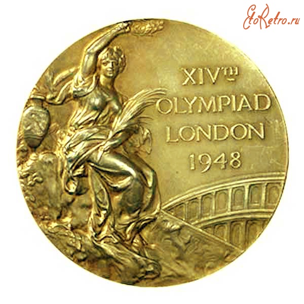 Медали, ордена, значки - Олимпийские наградные медали. Игры XIV Олимпиады 1948 года в Лондоне (Великобритания) 29 июля – 14 августа