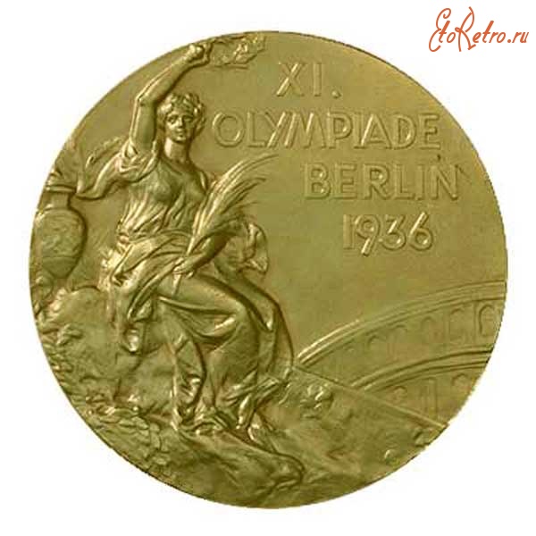 Медали, ордена, значки - Олимпийские наградные медали. Игры XI Олимпиады 1936 года в Берлине (Германия) 1 – 16 августа