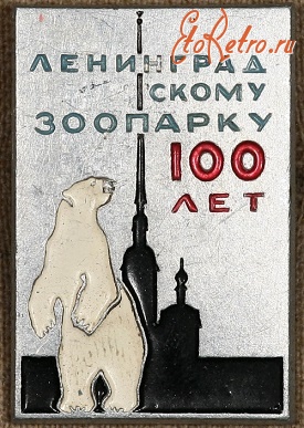 Значок старой волги