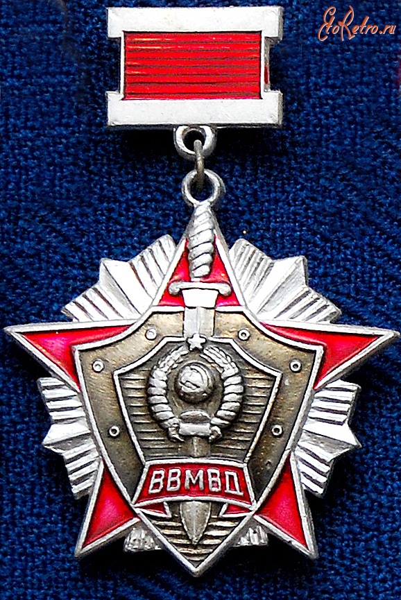 Медали, ордена, значки - Знак «За отличие в службе 2 степени» ВВ МВД СССР