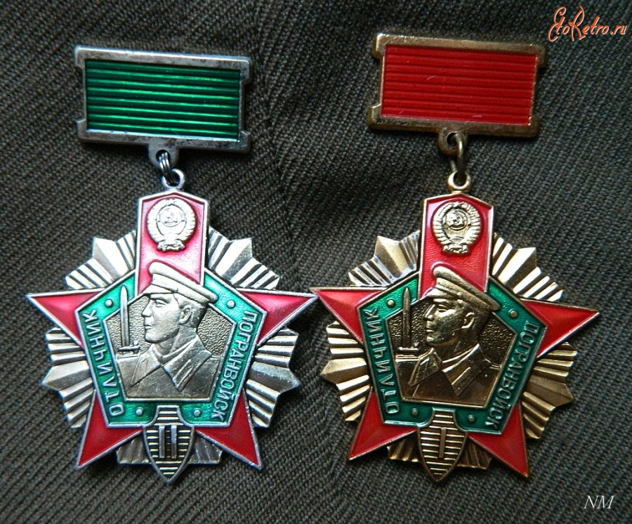 Медали, ордена, значки - Знаки 