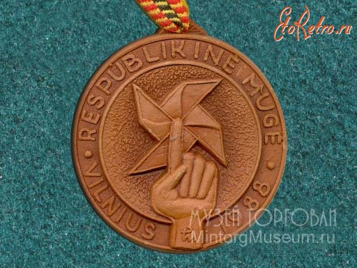 Медали, ордена, значки - Знак. Республиканская ярмарка. Вильнюс, 1988 год