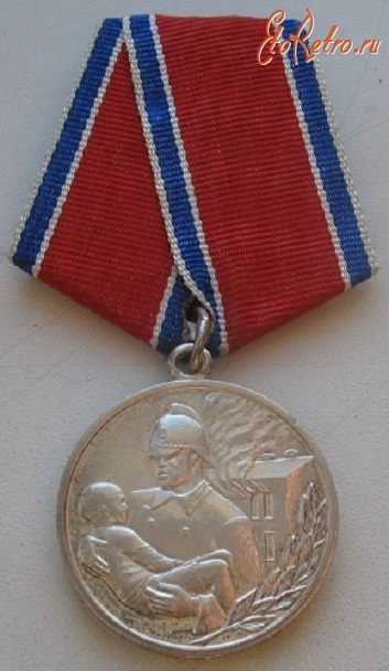 Медали, ордена, значки - медаль За отвагу на пожаре