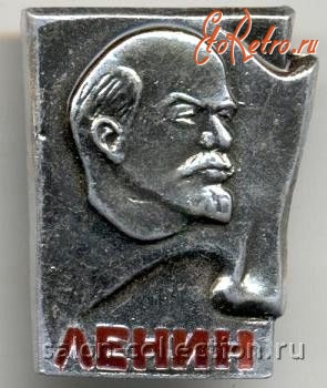 Медали, ордена, значки - Нагрудный значок СССР с изображением Ульянова-Ленина