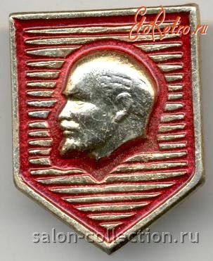 Медали, ордена, значки - Нагрудный знак СССР.