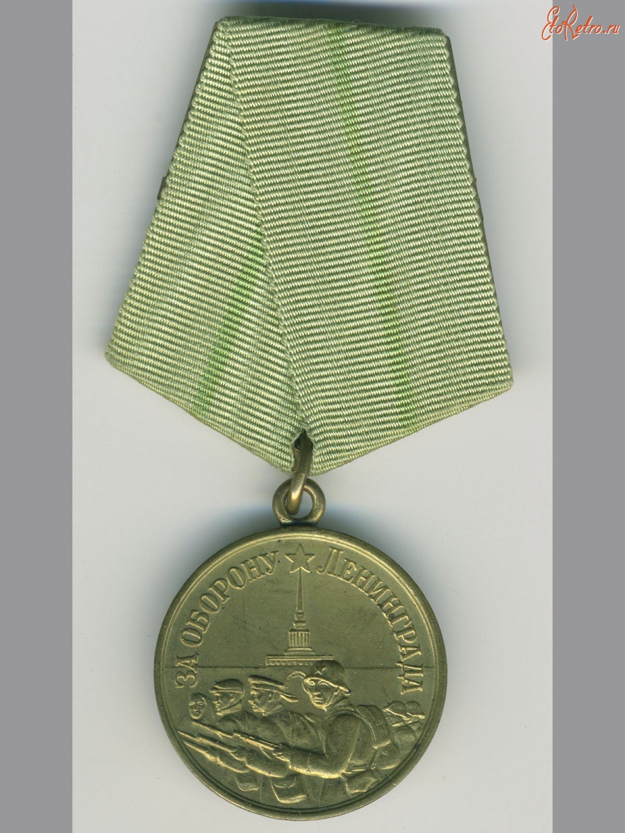 Медали, ордена, значки - Медаль 