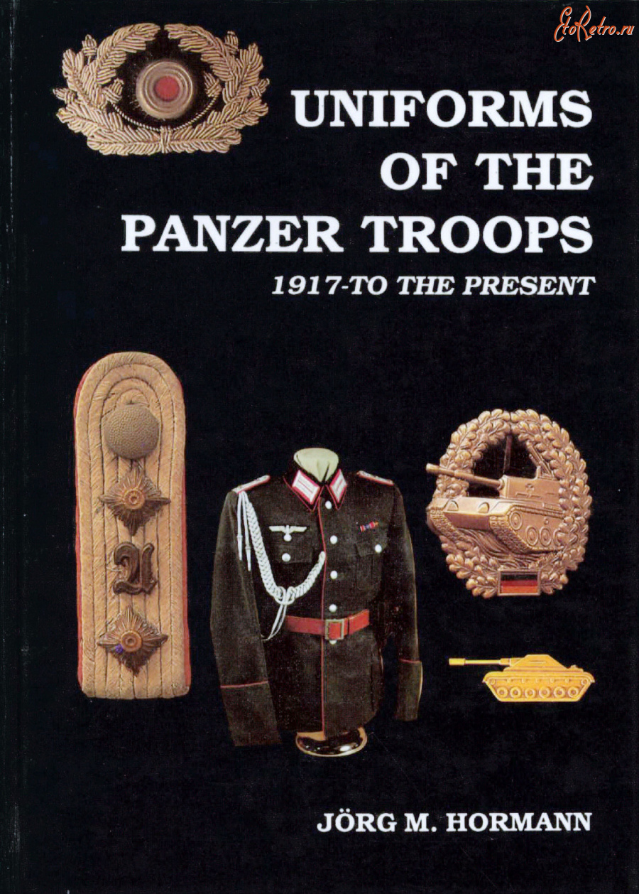 Медали, ордена, значки - Uniforms of the Panzer Troops - Униформа танковых войск