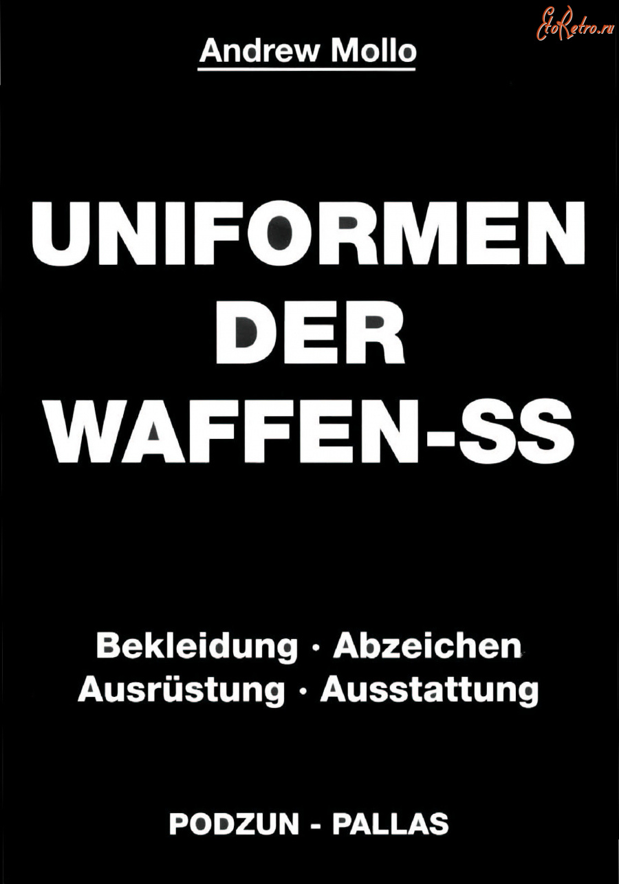 Медали, ордена, значки - Uniformen der Waffen-SS - Униформа Ваффен-СС