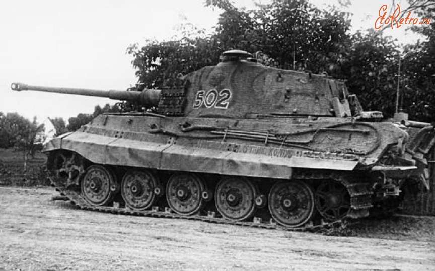 Военная техника - «Королевский тигр», захваченный Красной Армией на Сандомирском плацдарме. Польша, 1944 год