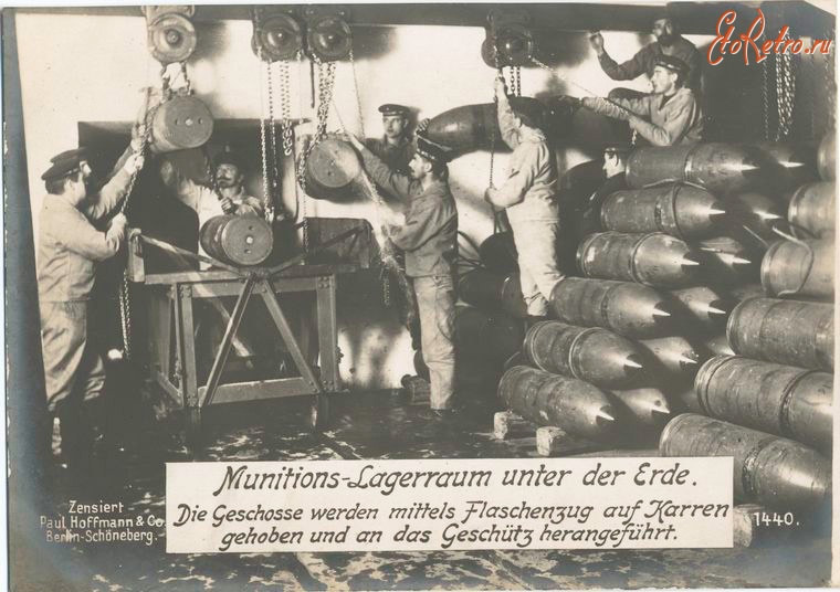 Военная техника - Подземный оружейный склад, 1914-1918