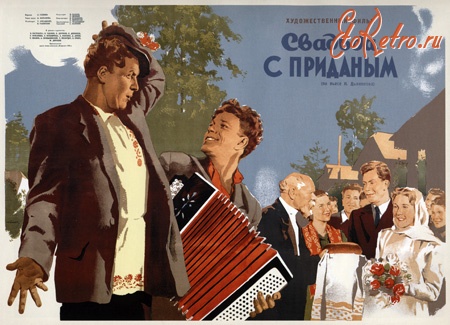 Киноплакаты, афиши кино и театра - Киноплакаты. 1953 г.