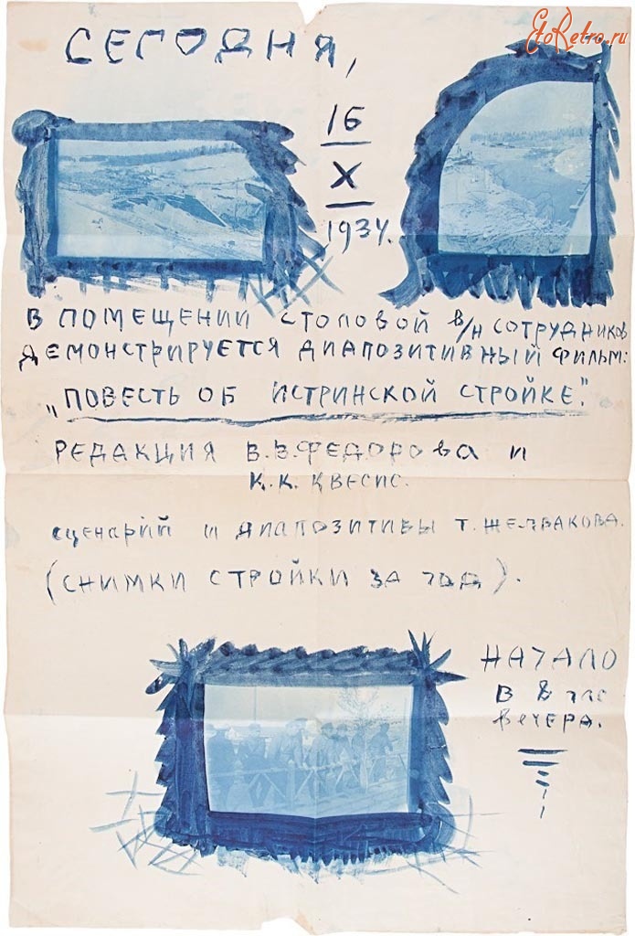 Кимры киноафиша волга