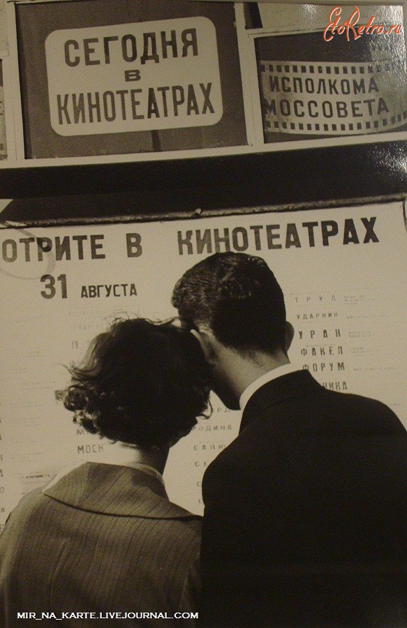 Киноплакаты, афиши кино и театра - Смотрите в кинотеатрах Москвы