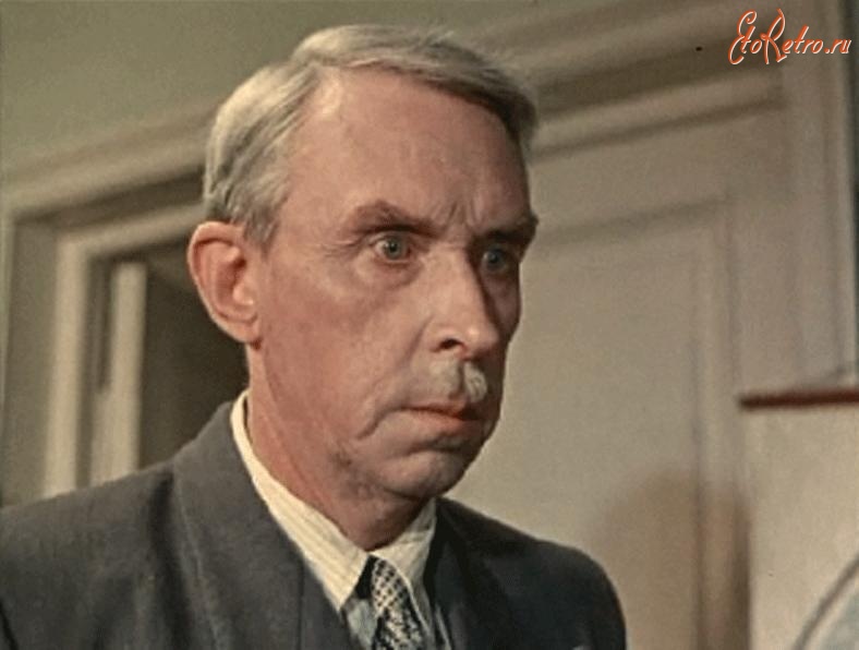 Эраст Гарин советский актер и режиссер театра и кино, сценарист ...