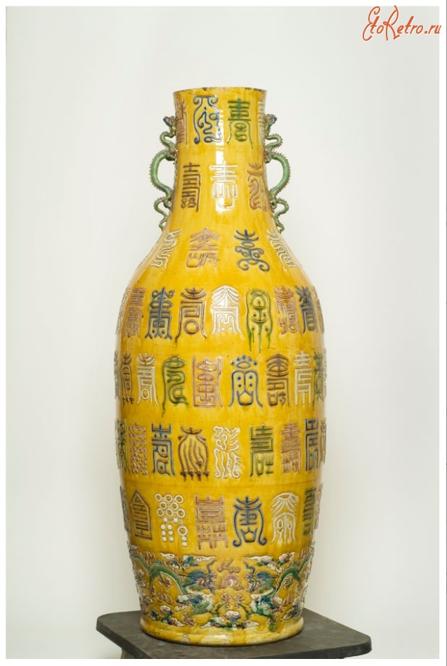 Предметы быта - Императорская жёлтая ваза с драконами