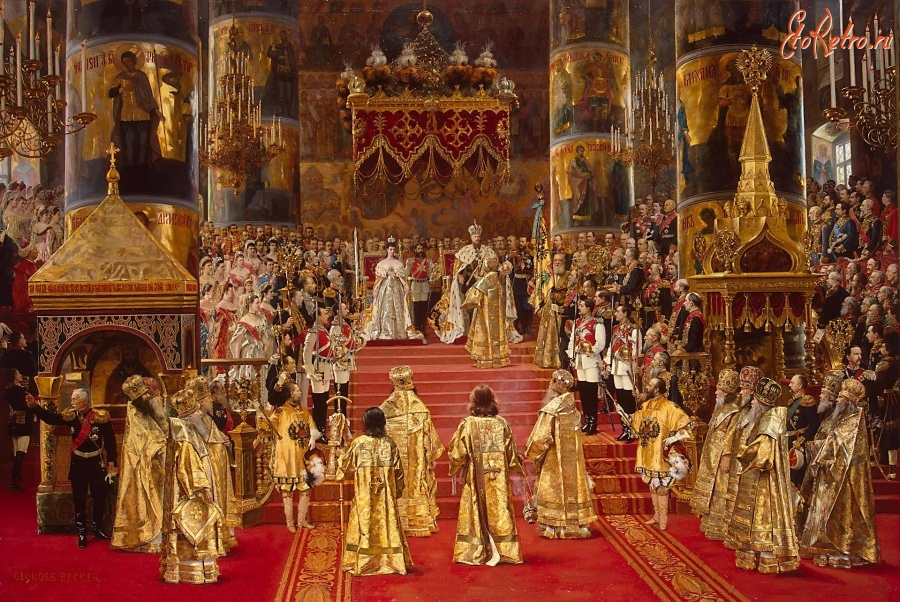 Картины - Беккер Ж. Коронация Императора Александра III и Императрицы Марии Фёдоровны.