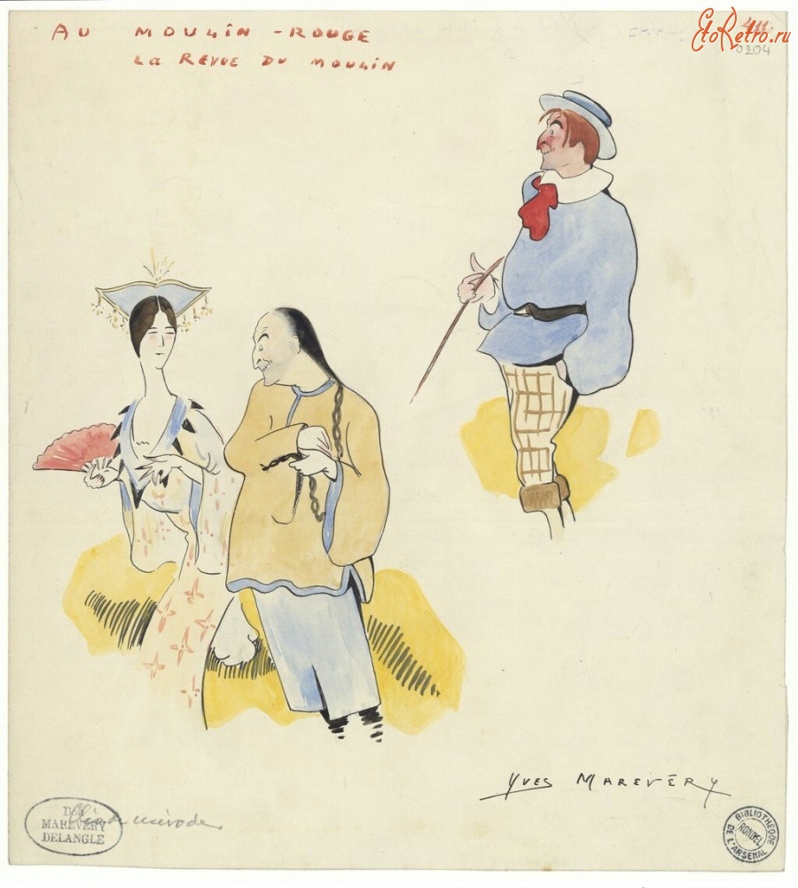 Картины - Клео де Мерод, Люсьен Бойер и Анри Бой