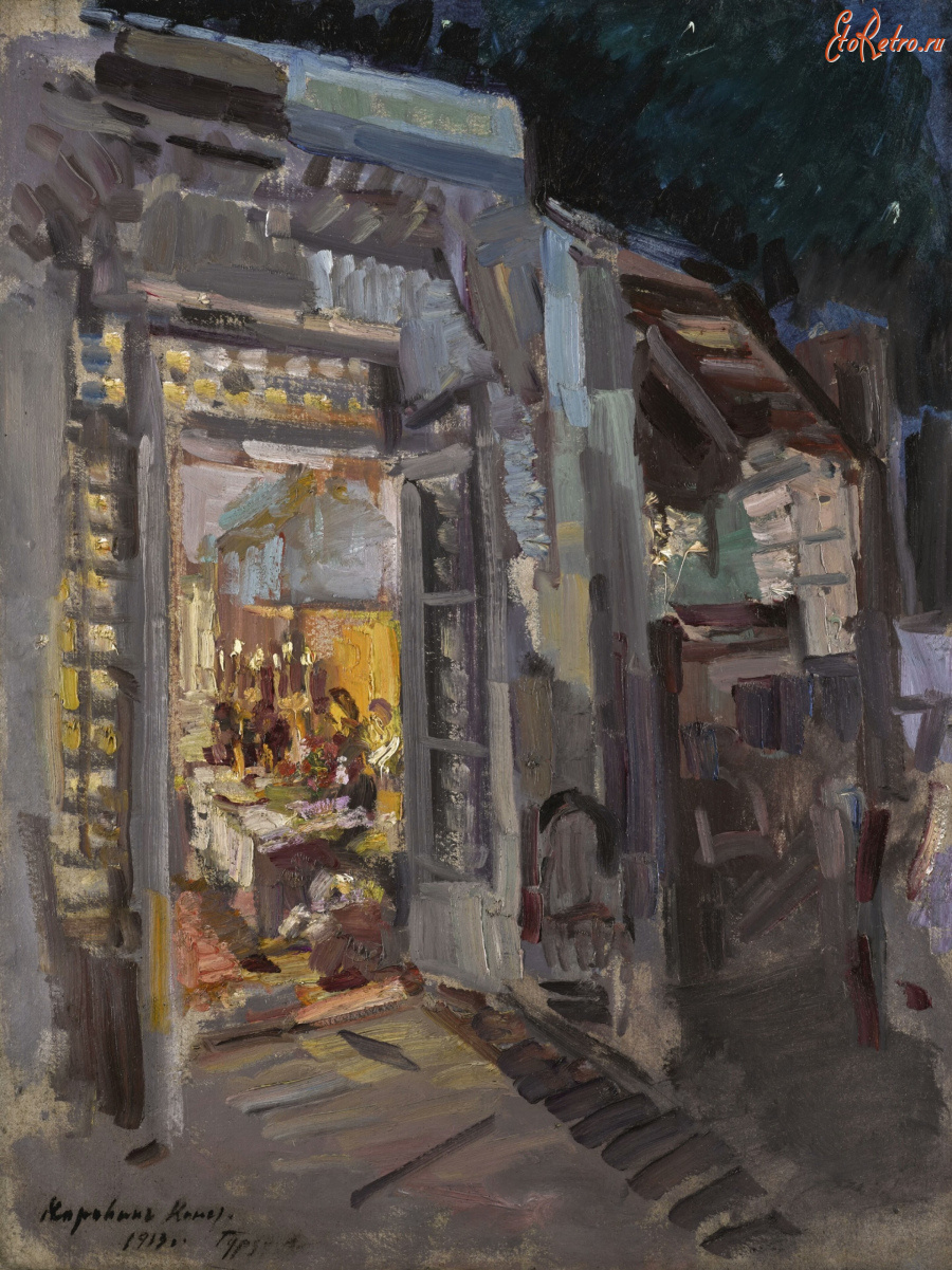Картины - Константин Коровин. Дом в Гурзуфе с интерьером при свечах