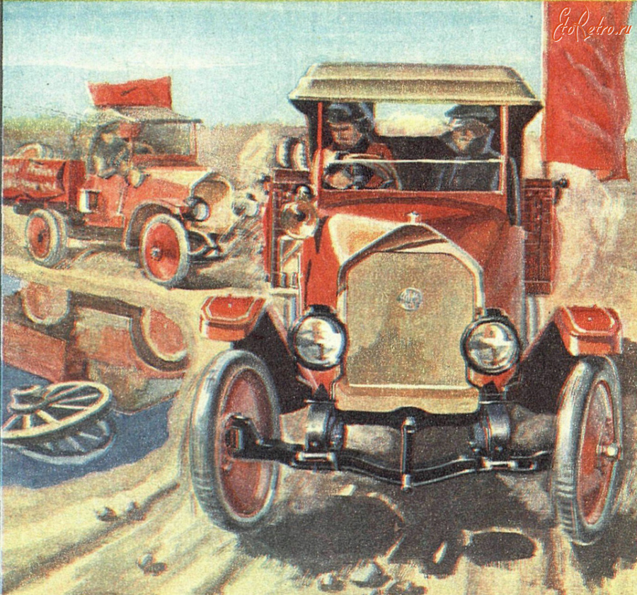 Автомобиль амо ф 15