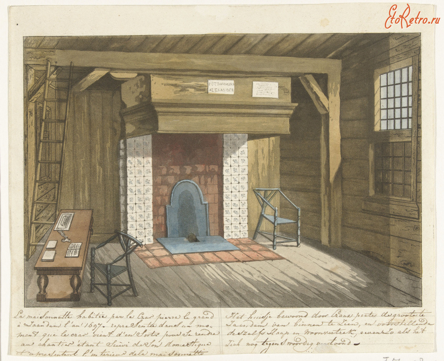 Картины - Интерьер комнаты в  Домике Петра I в Заандаме в 1697 году
