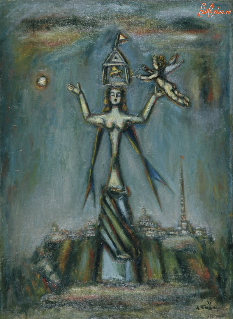 Александр тышлер картины