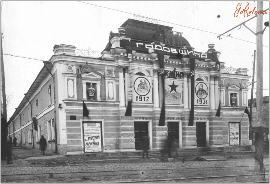 Курск - 1-е Совкино (позже им. Щепкина). 1934 г.
