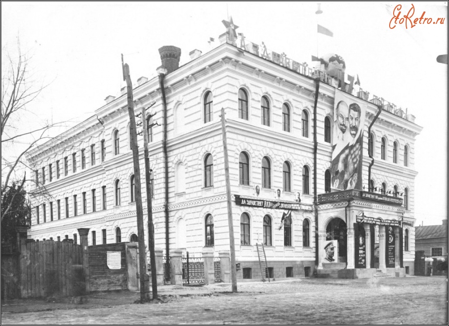 Курск - Облисполком на Советской улице. 1934 г.