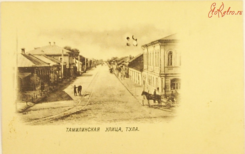 Тула - Тамилинская улица