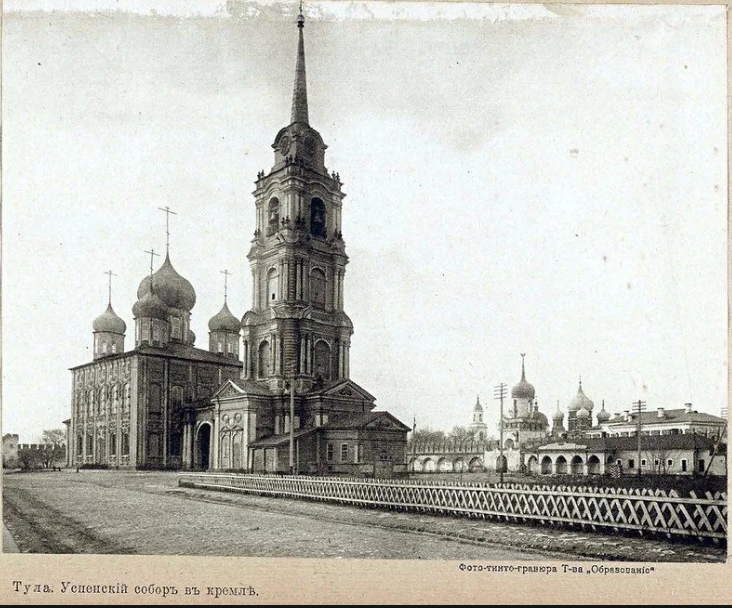 Тула - Тульский кремль построен в 1514 - 1521 г. Кремль  в начале 20-го века.