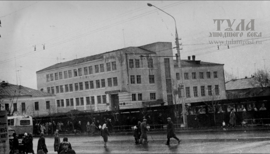 Тула - Тула, Тула, Тула - я, Тула - Родина моя!   Строится здание главпочтамта.   на ул.Коммунаров.1962 год.