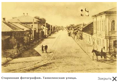 Тула - Тула, Тула, Тула - я, Тула - Родина моя! Чёрно белые открытки про Тулу. 1890 год.
