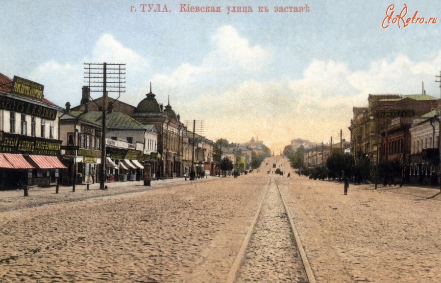 Тула - Киевская улица к заставе