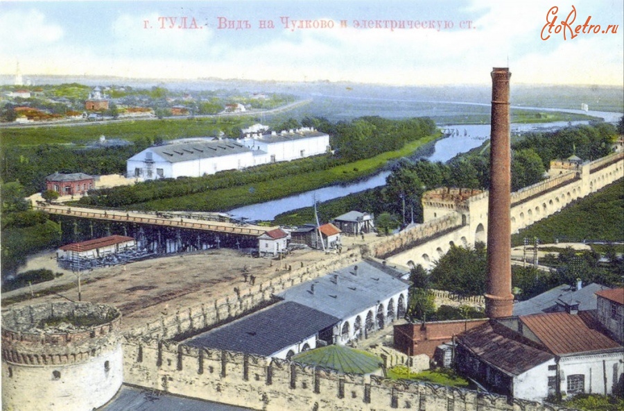 Тула - Тула Вид на Чулково и электрическую станцию