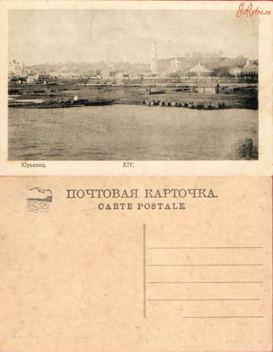 Юрьевец волга фото
