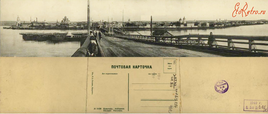 Иркутск - Иркутск №19-20 Панорама