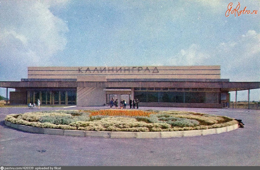 Калининградская область - Аэропорт Храброво